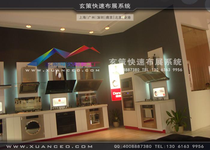 德意櫥櫃樱花在线视频 德意櫥櫃樱花在线视频