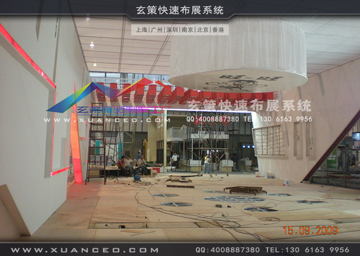 食品展-旺旺集團樱花在线视频 食品展-旺旺集團樱花在线视频