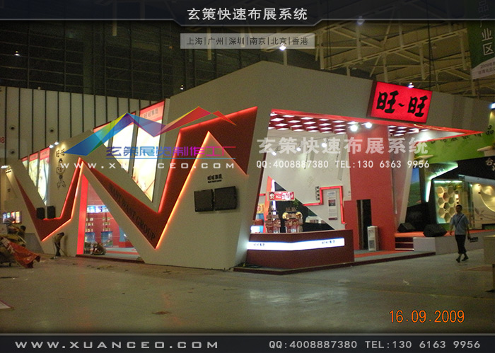 旺旺集團樱花在线视频 旺旺集團樱花在线视频