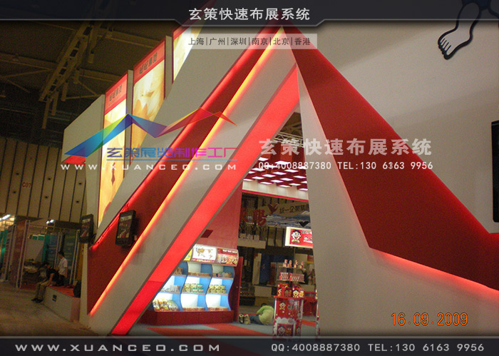 旺旺集團樱花在线视频 旺旺集團樱花在线视频