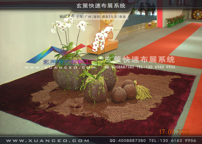 旺旺集團樱花在线视频 旺旺集團樱花在线视频