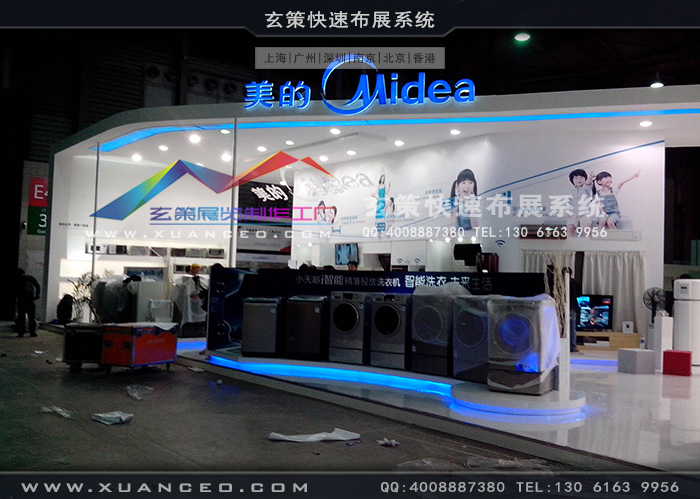 美的電器樱花在线视频 美的電器樱花在线视频