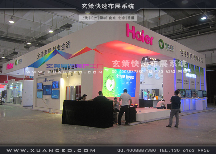 海爾電器樱花在线视频 海爾電器樱花在线视频