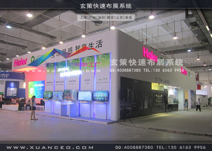 海爾電器樱花在线视频 海爾電器樱花在线视频