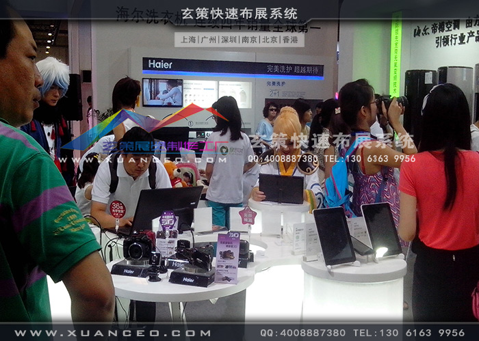 海爾電器樱花在线视频 海爾電器樱花在线视频