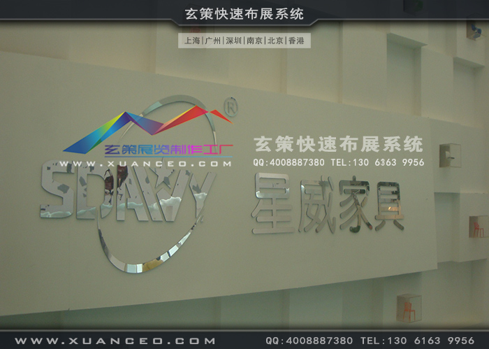 星威家具樱花在线视频 星威家具樱花在线视频