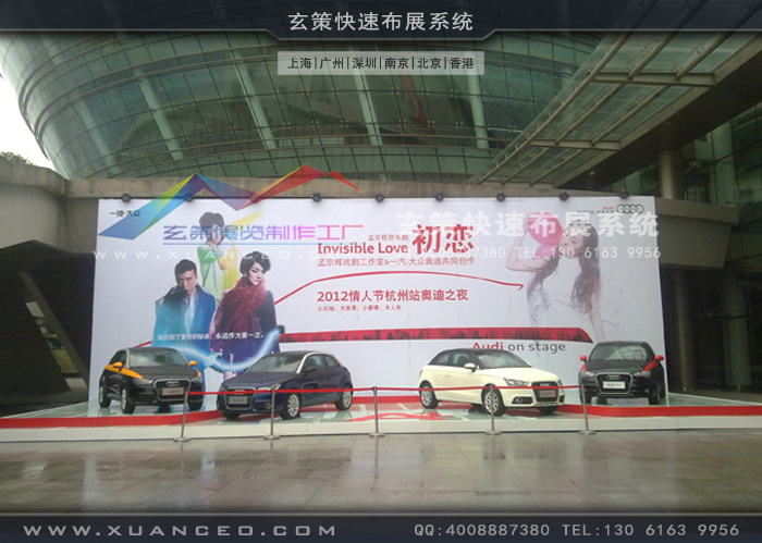 奧迪汽車活動製作 奧迪汽車活動製作