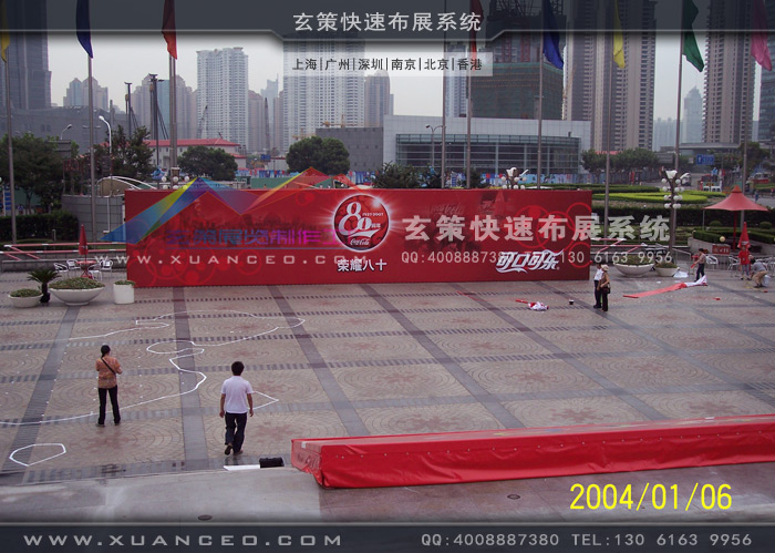 可口可樂活動製作 可口可樂活動製作