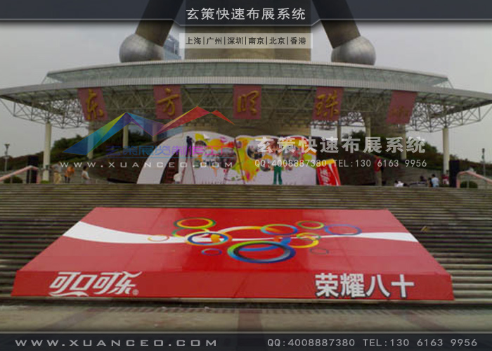 可口可樂活動製作 可口可樂活動製作