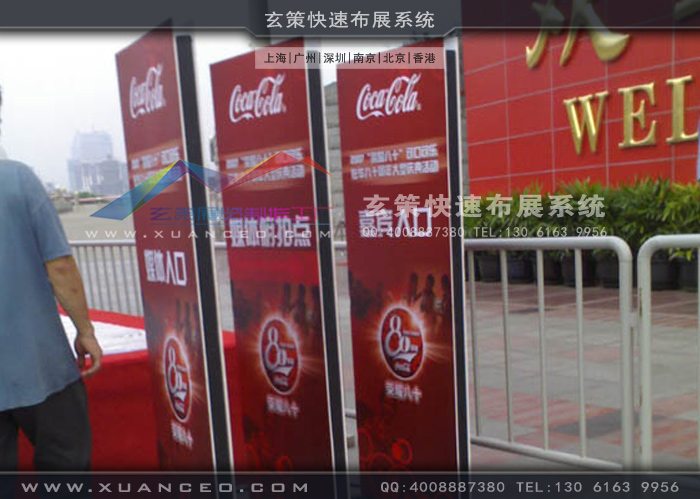 可口可樂活動製作 可口可樂活動製作