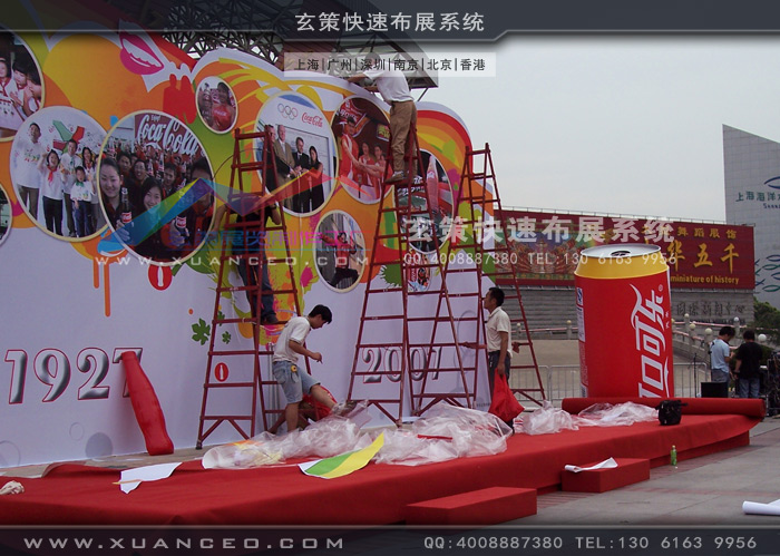 可口可樂活動製作 可口可樂活動製作