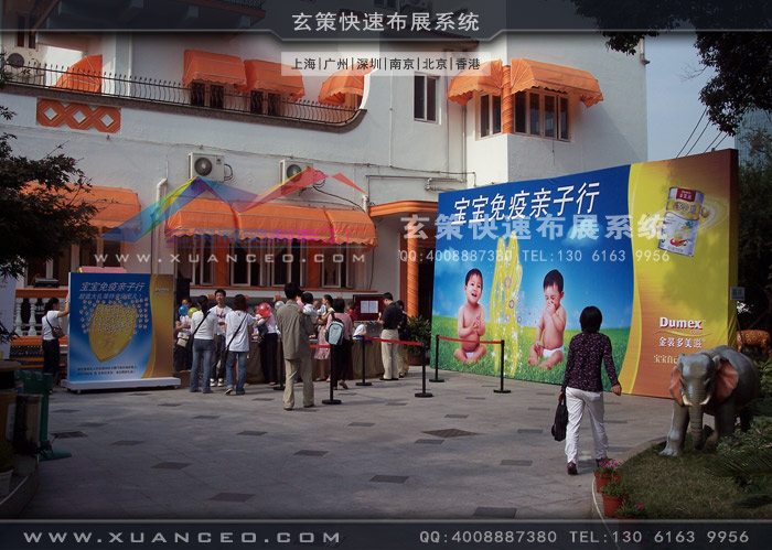 多美滋活動製作 多美滋活動製作