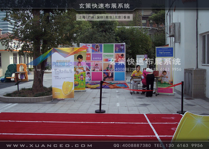 多美滋活動製作 多美滋活動製作