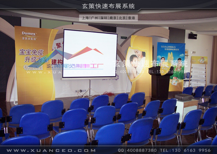 多美滋活動製作 多美滋活動製作