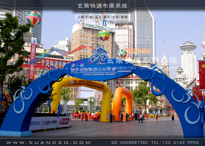 自行車活動製作 自行車活動製作