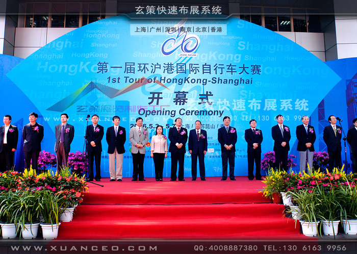 自行車活動製作 自行車活動製作