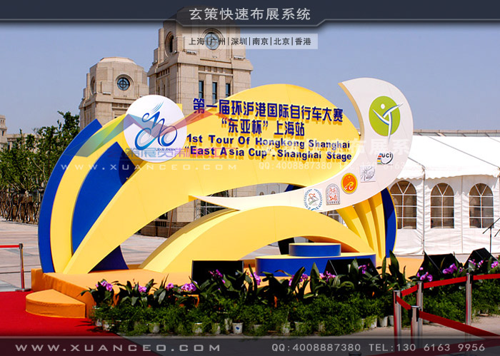 自行車活動製作 自行車活動製作