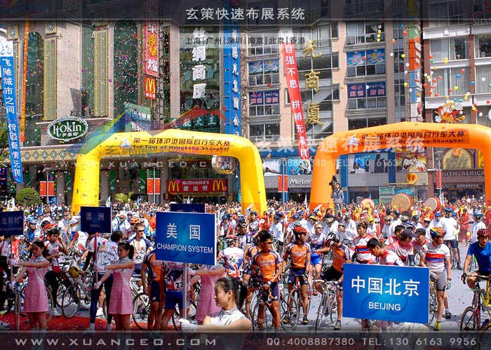 自行車大賽活動製作 自行車大賽活動製作