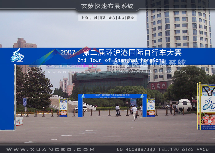 自行車大賽活動製作 自行車大賽活動製作