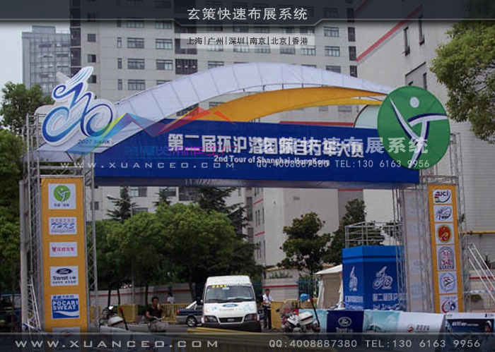 自行車大賽活動製作 自行車大賽活動製作