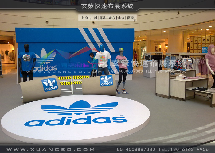 adidas新品推廣會活動製作 adidas新品推廣會活動製作