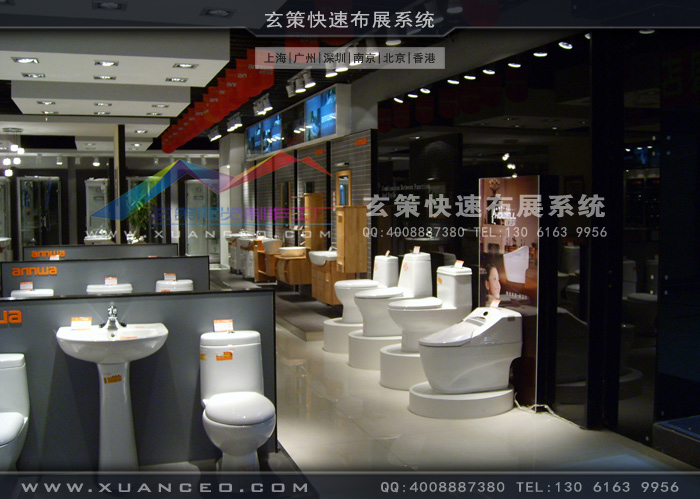 安華衛浴專賣店 安華衛浴專賣店