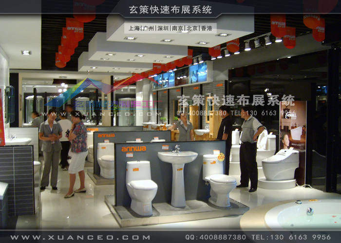 安華衛浴專賣店裝修 安華衛浴專賣店裝修