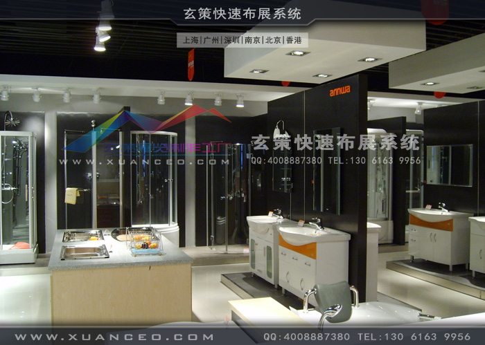 安華衛浴展廳裝修 安華衛浴展廳裝修