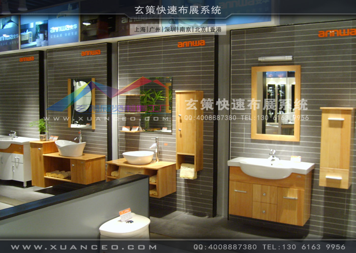 安華衛浴上海專賣店 安華衛浴上海專賣店