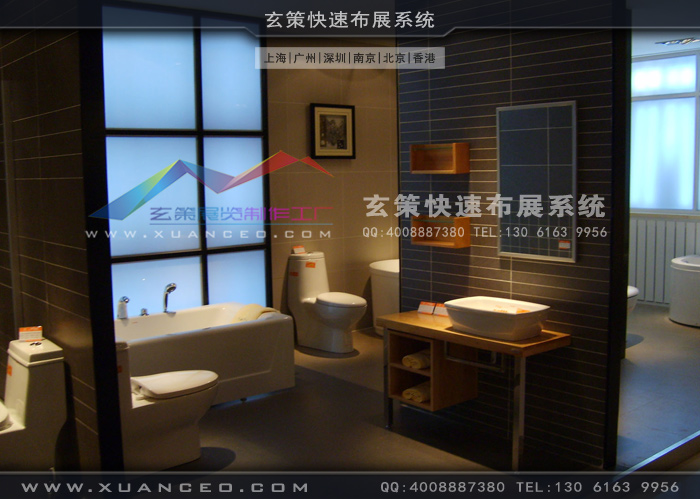 安華衛浴專賣店體驗 安華衛浴專賣店體驗