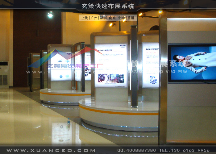 上海電科所曆程展示 上海電科所曆程展示