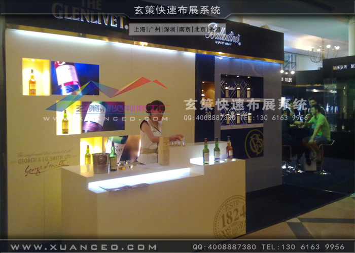 芝華士新品推廣會接待台效果圖 芝華士新品推廣會接待台效果圖