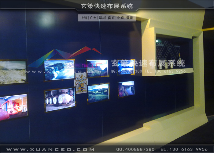 芝華士新品推廣會展台內部細節圖 芝華士新品推廣會展台內部細節圖