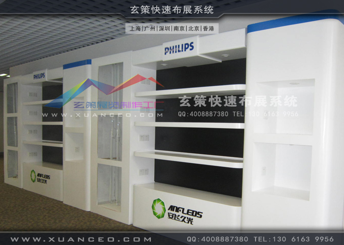 飛利浦展廳產品展示櫃 飛利浦展廳產品展示櫃