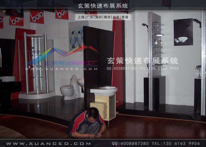 寶路衛浴展廳裝修現場 寶路衛浴展廳裝修現場