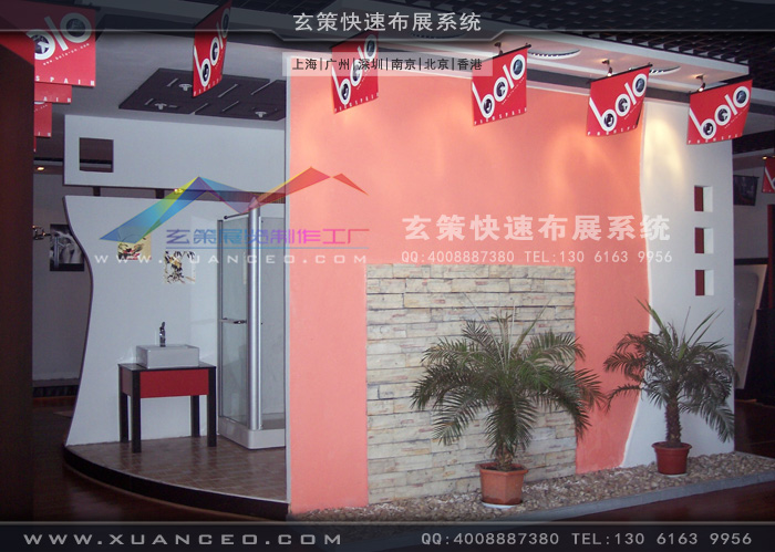 寶路衛浴展廳裝修裝飾品擺放 寶路衛浴展廳裝修裝飾品擺放