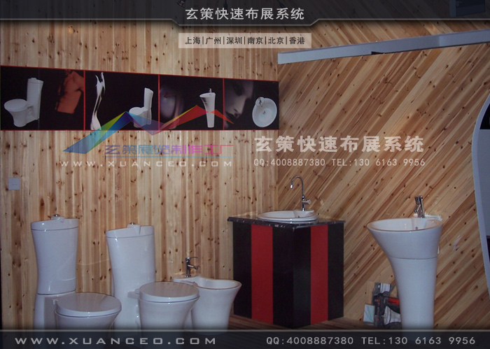 寶路衛浴展廳裝修產品擺放 寶路衛浴展廳裝修產品擺放