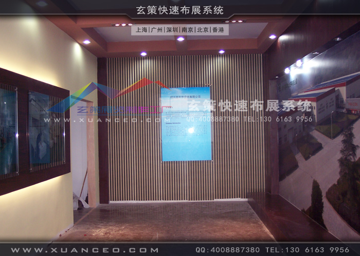 和中合纖展廳過道細節處理及清理 和中合纖展廳過道細節處理及清理