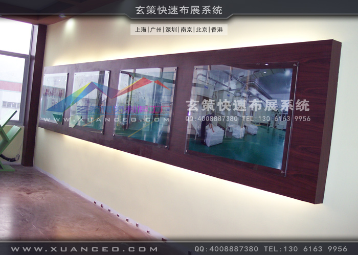 和中合纖展廳裝修企業形象牆 和中合纖展廳裝修企業形象牆