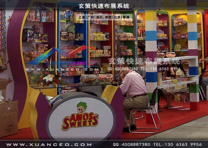 食品店展櫃道具 食品店展櫃道具