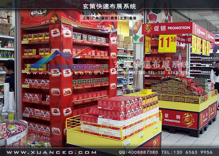 賣場促銷台製作 賣場促銷台製作