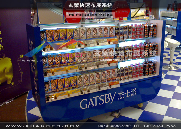 冷飲展示櫃製作 冷飲展示櫃製作