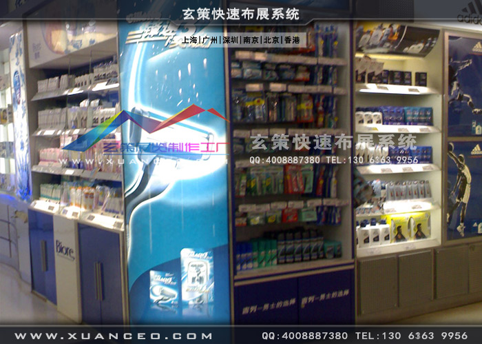 賣場冷飲展示櫃製作 賣場冷飲展示櫃製作