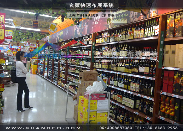 聖皮爾酒櫃製作賣場效果圖 聖皮爾酒櫃製作賣場效果圖