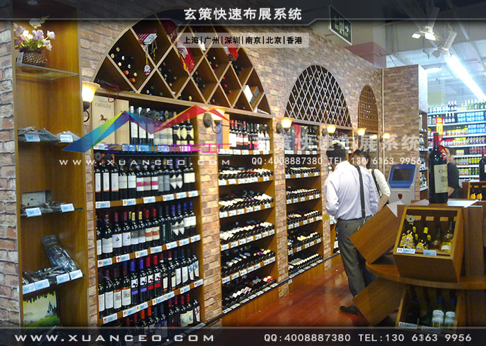 聖皮爾酒櫃製作案例 聖皮爾酒櫃製作案例