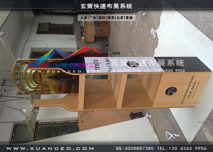 聖皮爾酒櫃工廠製作圖片 聖皮爾酒櫃工廠製作圖片