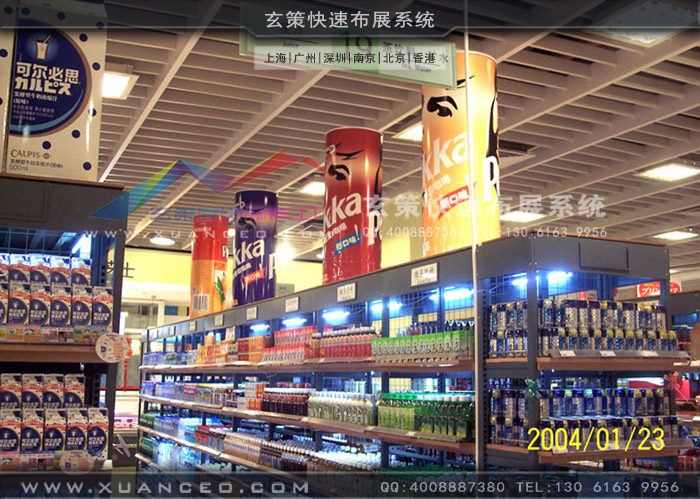 四洲集團賣場專注製作 四洲集團賣場專注製作