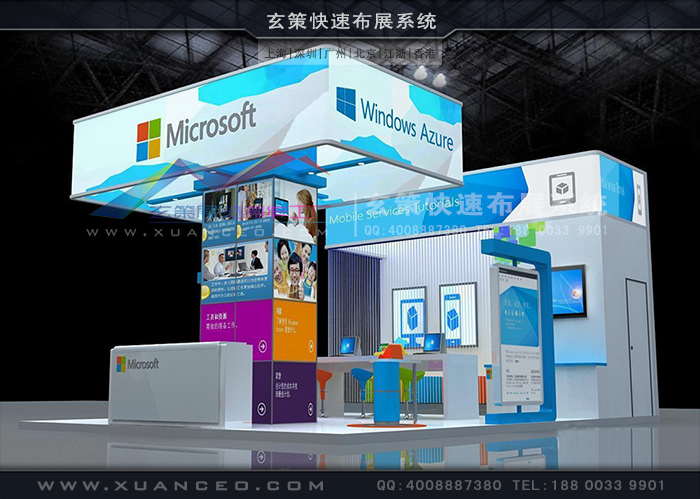 樱花AV一区二区型材展台