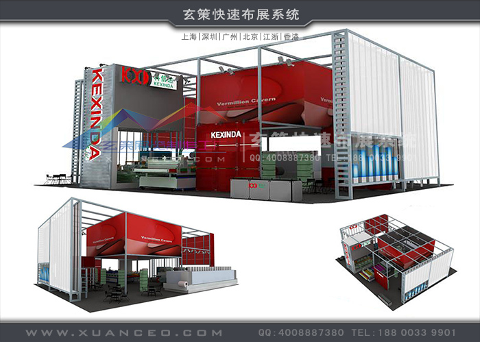 樱花AV一区二区型材展台案例