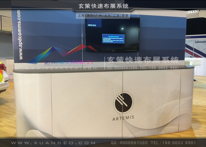 模塊展台接待台